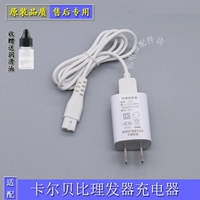 Подходит для зарядного устройства Karberbi K800 Baggers, электрический шнур USB Cut USB