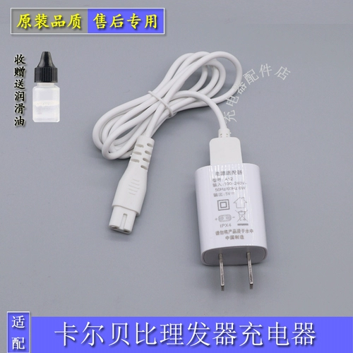 Подходит для зарядного устройства Karberbi K800 Baggers, электрический шнур USB Cut USB