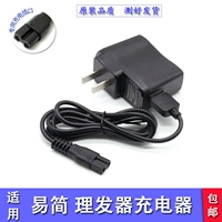 Yijian HK818 HK668A 788 A2 x1 G820 Bagger Зарядка Power Power Power Cable