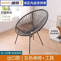 Экспортный стиль серый одно кресло + инструменты