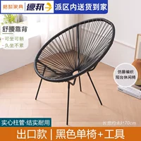 Экспортный стиль черный одиночный стул + инструменты