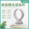 Товары от 睫毛天使假睫毛批发零售