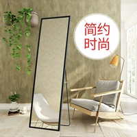 Ruiyi toàn thân gương thay đồ gương phù hợp gương sàn gương treo tường đơn giản rắn gỗ hạt gương đặc biệt - Gương gương trang trí nội thất