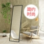 Ruiyi toàn thân gương thay đồ gương phù hợp gương sàn gương treo tường đơn giản rắn gỗ hạt gương đặc biệt - Gương gương trang trí nội thất