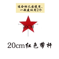 20см, городской стиль