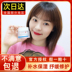 Korea cell fusion c Xiufusheng blue cream để loại bỏ các vệt máu đỏ và sửa chữa lớp biểu bì làm dịu da phụ nữ 