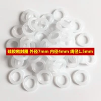 Диаметр 7 мм герметичного круга 4 мм [20]