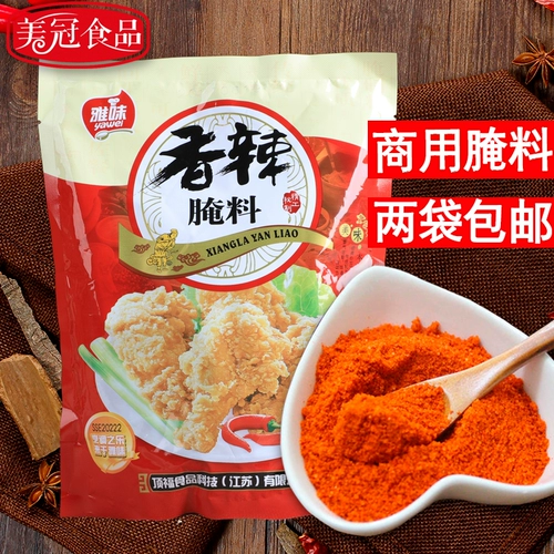 Явей острый маринад Орлеан Марина Жареная куриная куриная курица жареная куриная куриная нога жареные куриные крылышки Вкусное барбекю Маринад 1 кг