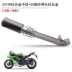 161718 ZX6R 636 ZX-10R xe máy gia súc lớn bằng thép không gỉ hợp kim titan ống giữa - Ống xả xe máy bô xe Ống xả xe máy