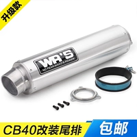 Xe máy sửa đổi phụ tùng xe thể thao CBR400 ống xả bằng thép không rỉ đầu máy CB400 ống thẳng hàng sửa đổi phổ quát - Ống xả xe máy bô xe máy wave alpha