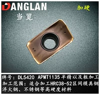 APMT1135 (Dulong Tank отдельно) коричневый