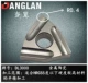 WNMG080404R (положительная рука R0.4) Jin Tao Steel