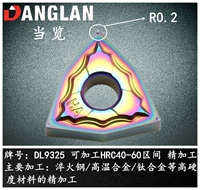 WNMG080402-HA (R0.2) Обработка высокой твердости