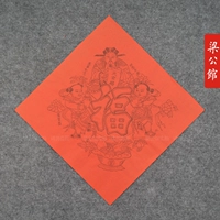Wuqiangmu Edition Newgege Prainting Tianguan Blessing Ping An, Fortune, Fortune, Fortune, Tsiti Tsiti Tree Tree