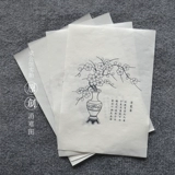 Liang Gongguan Original Ninety -Nine исчезла холодная картинка Plum Blosm Map