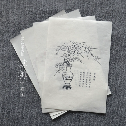 Liang Gongguan Original Ninety -Nine исчезла холодная картинка Plum Blosm Map