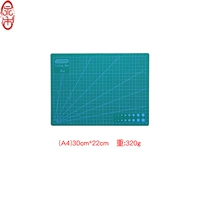 A4 (30*22 см)
