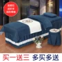 Massage massage hình xăm Hàn Quốc vẻ đẹp giường bao gồm bốn bộ đơn giản màu rắn mục vụ gió vẻ đẹp salon giường bộ ra giường spa