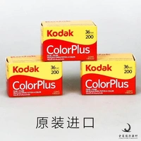 Hàng Châu cửa hàng phim 200 phim âm bản 135 màu dễ dàng để bắn 19 tháng 8 tại chỗ - Phụ kiện máy quay phim fujifilm instax square sq10