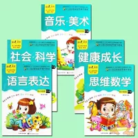 5 книг в следующем классе дошкольного учреждения