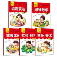 5 книг в большом классе