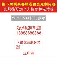 20x50 мм марка