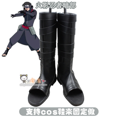 taobao agent Naruto, footwear, cosplay