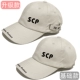 SCP Beehed