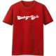 BSG Red T.