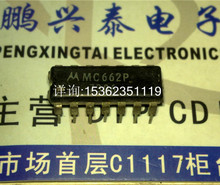 MC662P Импорт двухрядных 14 прямых разъемов PDIP инкапсуляция электронных компонентов ИС MOTOROLA IC