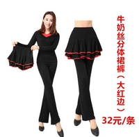 Раздельная юбка, чай улун Да Хун Пао