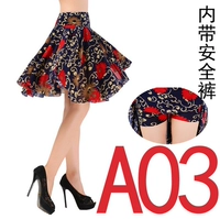 A03#Обычные модели с брюками безопасности