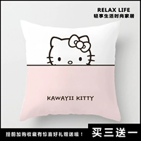 Mới sang trọng kitty gối phim hoạt hình dễ thương hello kitty xe sofa đệm đệm cô gái món quà gối vuông trang trí