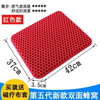 Five Dynasties Big Red