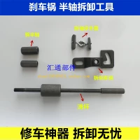 Электрический трехколесный велосипед, тормоз, конструктор, набор инструментов