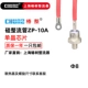 Thượng Hải Chun toàn bộ xoắn ốc 2CZ ZP5A10A50A100A200A diode chỉnh lưu chống silicon công suất cao máy tăng điện áp