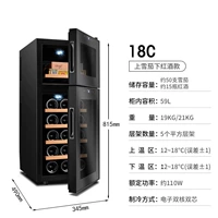 18C Контроль температуры Увлажняющий красное вино под сигарой