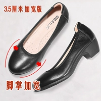 Более широкая версия с высотой 3,5 см