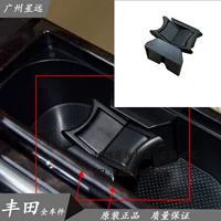 Подходит для властного властного Camry Prado Crown Reiz Highlander Water Cup Holder Limiter Clutch Clutch Clutch