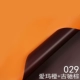20 листов евро [Emma Orange+Gucci Brown]