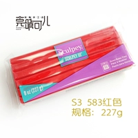 S3 583 Red 227G