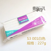 S3 001 White 227G