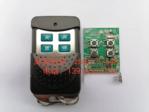 Akano Villa Door Direct Direting Movement Дверь дистанционное управление NDR3208 CY18BX1H4 Тип обучения пульт дистанционное управление дистанционным управлением