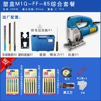 M1Q-FF-85 Комплексный пакет