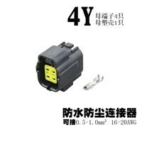 4p Mother Head 2 Set Set