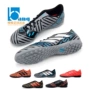 Bang Bang: truy cập chính hãng Adidas NEMEZIZ 17.4 TF nhân tạo cỏ nam giày bóng đá S82476 giày đá bóng nam đẹp