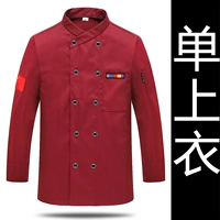 Вышитый пять -корлор (красный) единственный топ