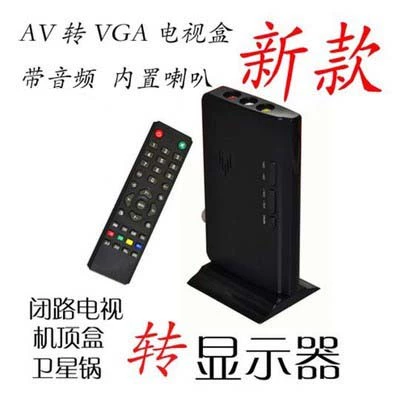 Yingpai TV88 LCD широкоэкранный телевизор LED TV TV Box TV Video Converter