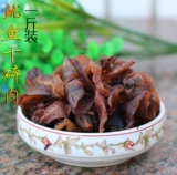 Сквозды кальмаров, высушенный кальмар, сухой кальмар, сушеный фарш с кальмаром, хвост кальмара 500 грамм бесплатной доставки