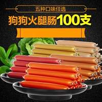Собака для собак Колбаса ветчины 100